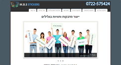 Desktop Screenshot of mbsstickers.com