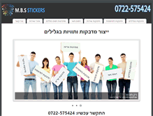 Tablet Screenshot of mbsstickers.com